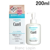 花王 キュレル 潤浸保湿 乳液ケアメイク落とし 200ml | BLANC LAPIN | 詳細画像1