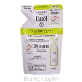 花王 キュレル KAO | BLANC LAPIN | 詳細画像1