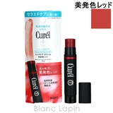 花王 キュレル リップケアクリーム 美発色レッド 4.2g | BLANC LAPIN | 詳細画像1