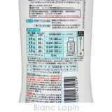 花王 キュレル 衣料用柔軟剤 500ml | BLANC LAPIN | 詳細画像4 