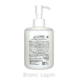 花王 キュレル 潤浸保湿 乳液ケアメイク落とし 200ml | BLANC LAPIN | 詳細画像3