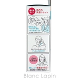 花王 キュレル 潤浸保湿 乳液ケアメイク落とし 200ml | BLANC LAPIN | 詳細画像6