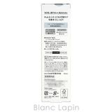 花王 キュレル シミ・ソバカス予防ケア 化粧水 II しっとり 140ml | BLANC LAPIN | 詳細画像5