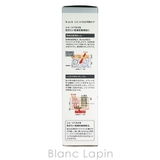 花王 キュレル シミ・ソバカス予防ケア 化粧水 II しっとり 140ml | BLANC LAPIN | 詳細画像7
