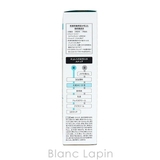 花王 キュレル 潤浸保湿 化粧水 III  とてもしっとり  150ml | BLANC LAPIN | 詳細画像6 