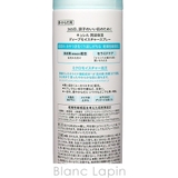 花王 キュレル KAO | BLANC LAPIN | 詳細画像2 