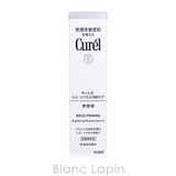 花王 キュレル KAO | BLANC LAPIN | 詳細画像4