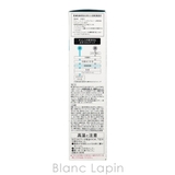 花王 キュレル 潤浸保湿 泡美容液 120g | BLANC LAPIN | 詳細画像4