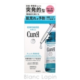 花王 キュレル 潤浸保湿 角層深部バリア美容液 30ml | BLANC LAPIN | 詳細画像7