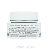 花王 キュレル KAO | BLANC LAPIN | 詳細画像3 