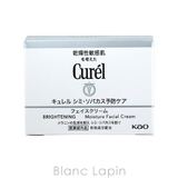 花王 キュレル KAO | BLANC LAPIN | 詳細画像4 