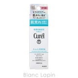 花王 キュレル KAO | BLANC LAPIN | 詳細画像4