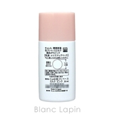 花王 キュレル 潤浸保湿色づくベースミルク 湯あがりピンク 30ml | BLANC LAPIN | 詳細画像3
