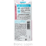 花王 キュレル リップケアクリーム 美発色ピンク 4.2g | BLANC LAPIN | 詳細画像4