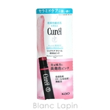 花王 キュレル リップケアクリーム 美発色ピンク 4.2g | BLANC LAPIN | 詳細画像5