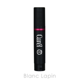 花王 キュレル リップケアクリーム #美発色ボルドー 4.2g | BLANC LAPIN | 詳細画像2