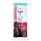 花王 キュレル リップケアクリーム #美発色ボルドー 4.2g | BLANC LAPIN | 詳細画像5