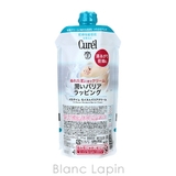 花王 キュレル KAO | BLANC LAPIN | 詳細画像2 
