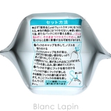 花王 キュレル KAO | BLANC LAPIN | 詳細画像3 