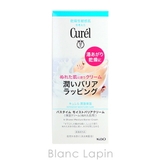 花王 キュレル KAO | BLANC LAPIN | 詳細画像4 