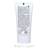 花王 キュレル KAO | BLANC LAPIN | 詳細画像2
