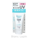 花王 キュレル KAO | BLANC LAPIN | 詳細画像3