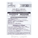花王 キュレル KAO | BLANC LAPIN | 詳細画像4