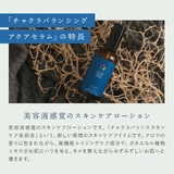 暇楽ラボ kalaku labo | BLANC LAPIN | 詳細画像7 