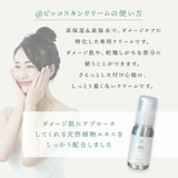暇楽ラボ kalaku labo | BLANC LAPIN | 詳細画像6 