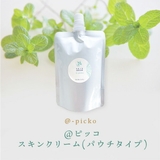 暇楽ラボ kalaku labo | BLANC LAPIN | 詳細画像3 