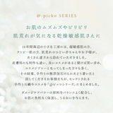 暇楽ラボ kalaku labo | BLANC LAPIN | 詳細画像4 