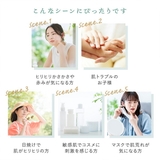 暇楽ラボ kalaku labo | BLANC LAPIN | 詳細画像5 