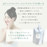 暇楽ラボ kalaku labo | BLANC LAPIN | 詳細画像6 