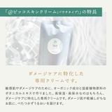 暇楽ラボ kalaku labo | BLANC LAPIN | 詳細画像7 