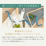 暇楽ラボ kalaku labo | BLANC LAPIN | 詳細画像8 
