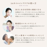 暇楽ラボ kalaku labo | BLANC LAPIN | 詳細画像6 