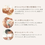 暇楽ラボ kalaku labo | BLANC LAPIN | 詳細画像8 