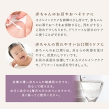 暇楽ラボ kalaku labo | BLANC LAPIN | 詳細画像9 