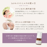 暇楽ラボ kalaku labo | BLANC LAPIN | 詳細画像6