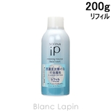 花王 ソフィーナ KAO | BLANC LAPIN | 詳細画像1