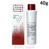 花王 ソフィーナ ソフィーナ iP ハリ弾力注入美容液 レフィル 40g | BLANC LAPIN | 詳細画像1 