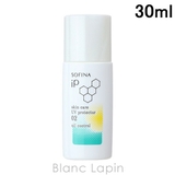 花王 ソフィーナ ソフィーナiP | BLANC LAPIN | 詳細画像1