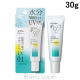 花王 ソフィーナ ソフィーナiP | BLANC LAPIN | 詳細画像1
