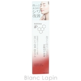 花王 ソフィーナ ソフィーナ iP 薬用 泡セラム 90g | BLANC LAPIN | 詳細画像7