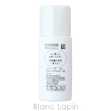 花王 ソフィーナ ソフィーナiP | BLANC LAPIN | 詳細画像2