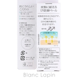 花王 ソフィーナ ソフィーナiP | BLANC LAPIN | 詳細画像3