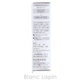 花王 ソフィーナ ソフィーナiP | BLANC LAPIN | 詳細画像5