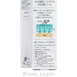 花王 ソフィーナ ソフィーナiP | BLANC LAPIN | 詳細画像4