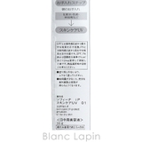 花王 ソフィーナ ソフィーナiP | BLANC LAPIN | 詳細画像5
