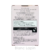 花王 ソフィーナ プリマヴィスタ | BLANC LAPIN | 詳細画像4
